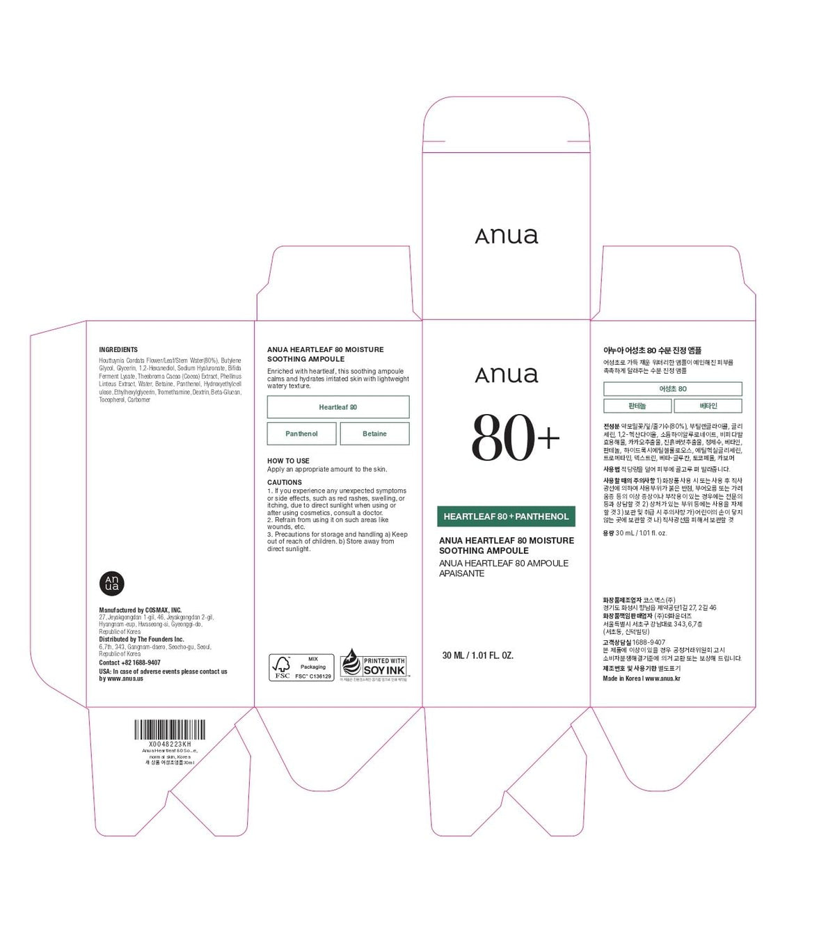Anua Heartleaf 80% Soothing Ampoule Hydration Facial Serum